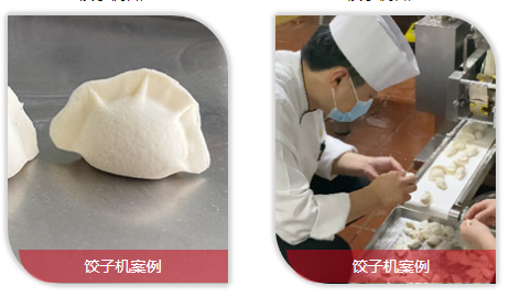 仿手工餃子機制作餃子 仿手工餃子機制作餃子